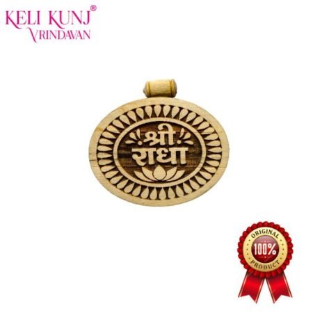 Radha Naam Tulsi Locket 100% Pure Tulsi By Keli Kunj Vrindavan