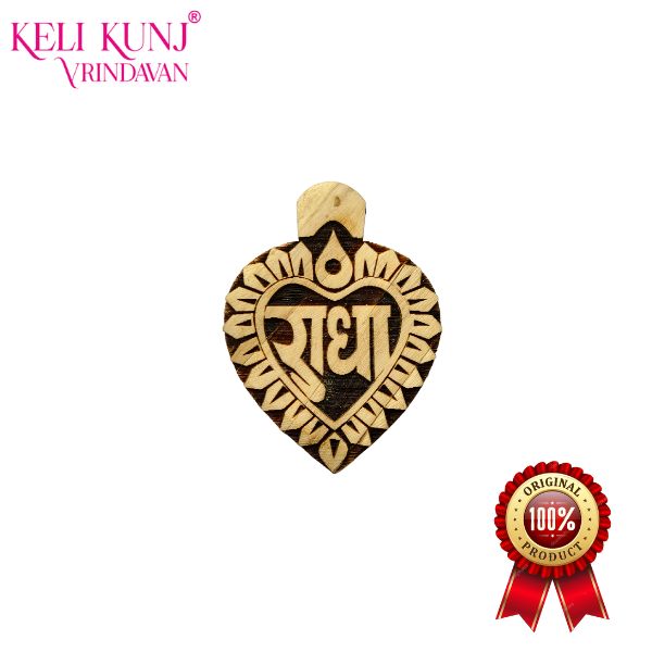 Radha Naam Tulsi Locket 100% Pure Tulsi By Keli Kunj Vrindavan Radha Naam Tulsi Locket 100% Pure Tulsi By Keli Kunj Vrindavan
