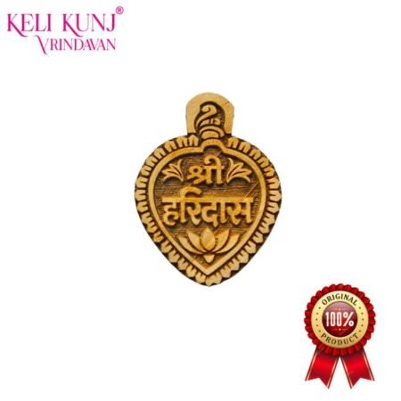 Shri Haridas Naam Tulsi Locket 100% Pure Tulsi By Keli Kunj Vrindavan