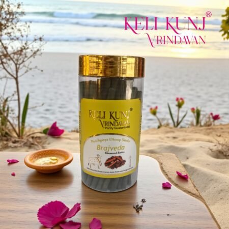 Keli Kunj BrajVeda Dhoop Sticks