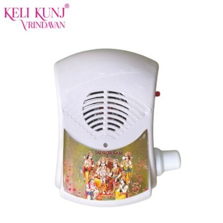 Mantra Chanting Box