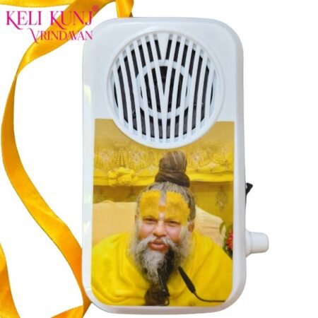 Radha Naam Mantra Chanting Box With Shri Premanand Maharaj Ji Voice