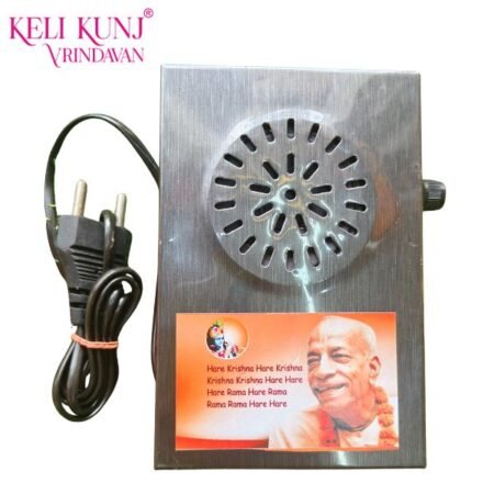 Srila Prabhupada Mantra Box