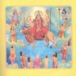 Chitramay Shri Durga Saptashati Book