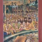 Shri Ramcharit Manas