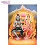 Shrishiv-Chintan Book