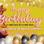 Premanand Ji Maharaj Janmotsav 2026