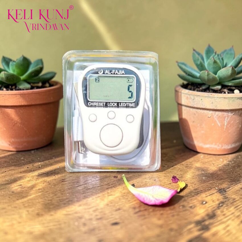 Naam Japa Counter Rechargeable 70 Lakh