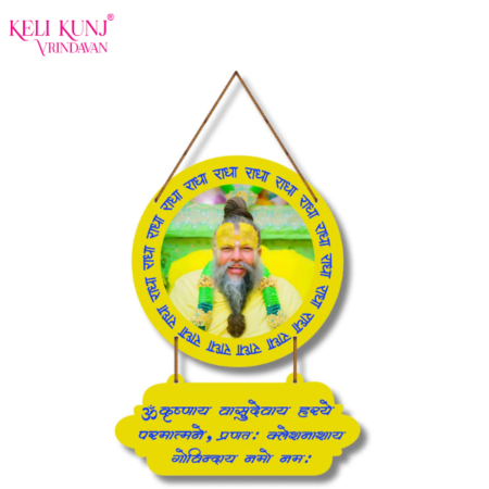 Radha Naam Spiritual Wall Hanging