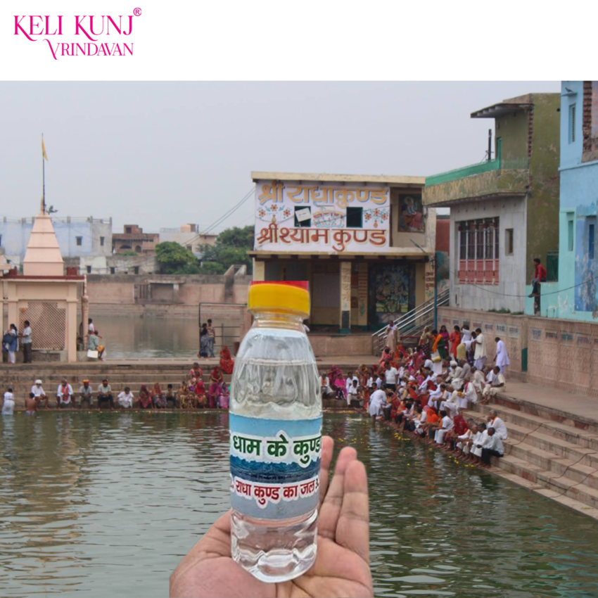 Radha Kund Jal