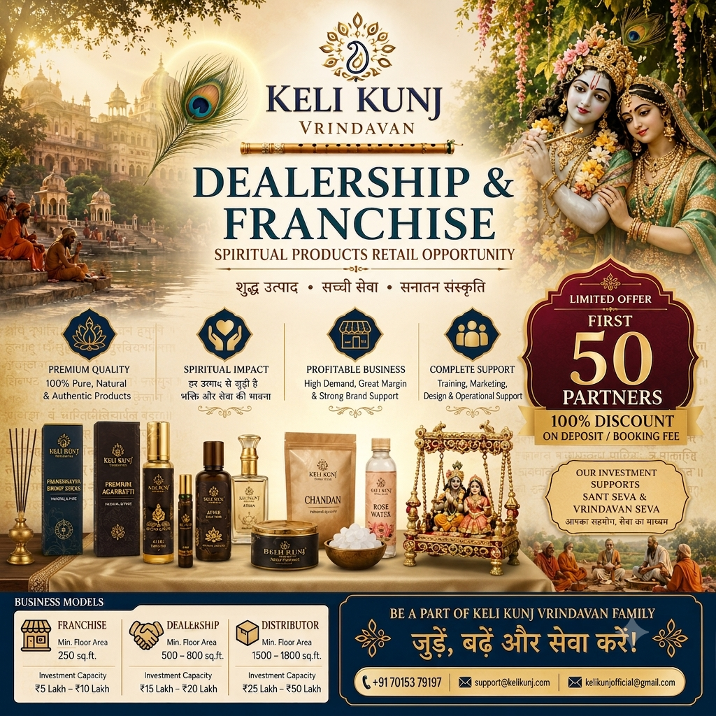 Keli Kunj Vrindavan devotional products dealership