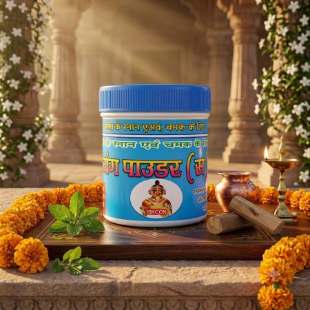 Abhyang Powder for Laddu Gopal Ji by Keli Kunj Vrindavan